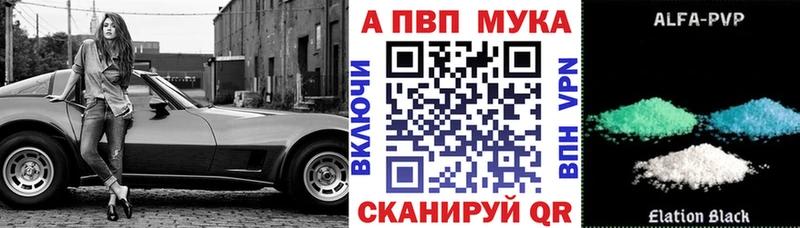 NBOMe Меленки