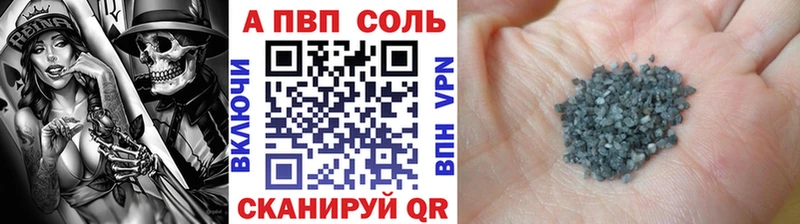 A-PVP СК  Меленки 