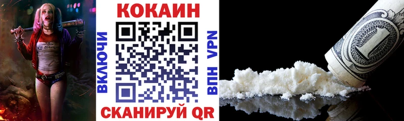 Cocaine Columbia магазин продажи наркотиков Меленки
