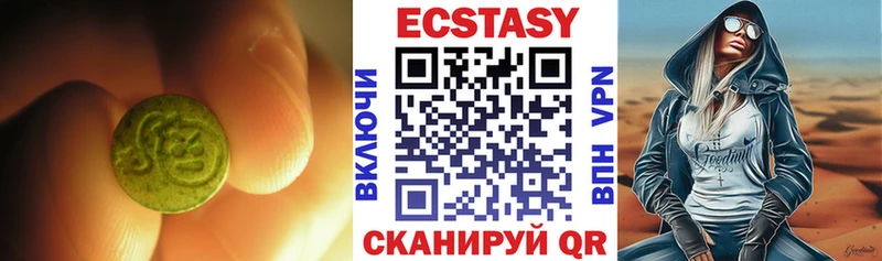 даркнет сайт  Меленки  Ecstasy диски 