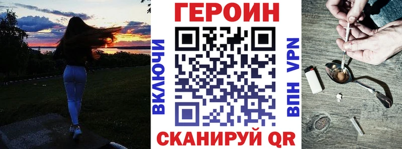 ГЕРОИН Heroin  ОМГ ОМГ как войти  Меленки  наркота 
