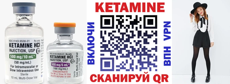 Кетамин VHQ  Меленки 