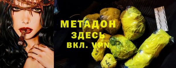 синтетический гашиш Горно-Алтайск
