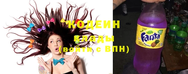 синтетический гашиш Горно-Алтайск