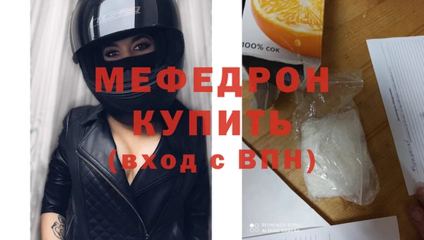 mix Горняк
