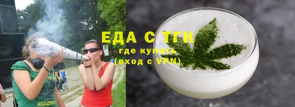синтетический гашиш Горно-Алтайск