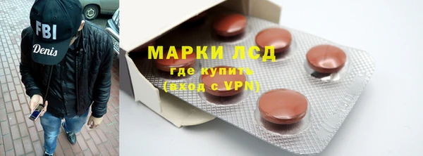 гашиш Вяземский