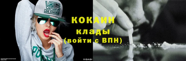 синтетический гашиш Горно-Алтайск