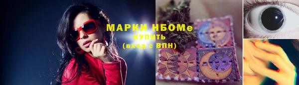 mix Горняк