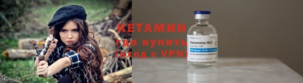 синтетический гашиш Горно-Алтайск