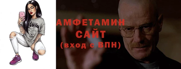синтетический гашиш Горно-Алтайск