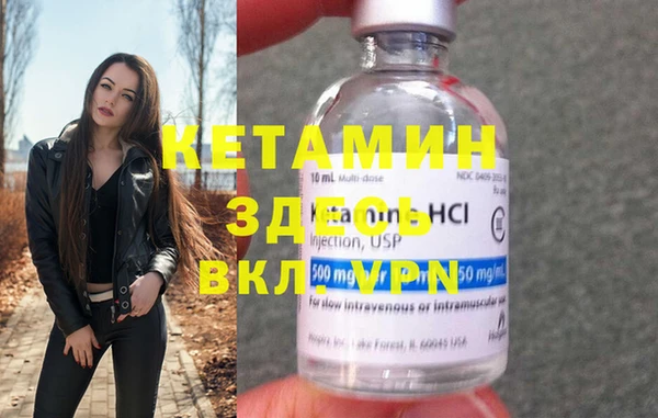 прущие грибы Лиски