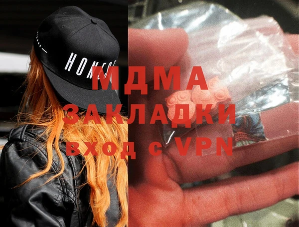 мескалин Лабытнанги