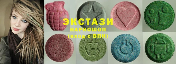 синтетический гашиш Горно-Алтайск