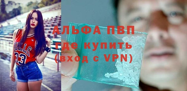 мескалин Лабытнанги