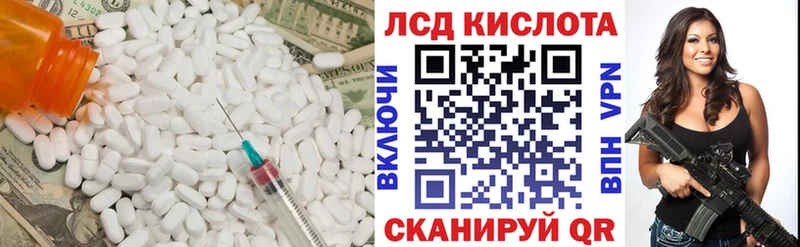 Лсд 25 экстази кислота  Меленки 