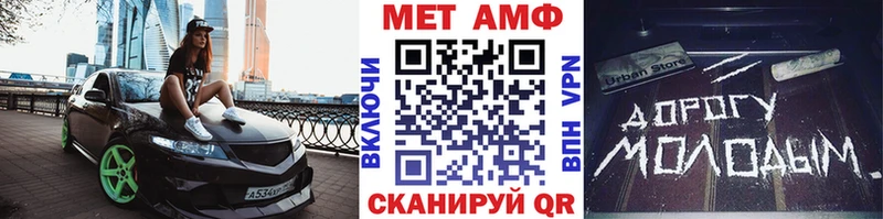 Первитин витя  omg как зайти  Меленки 