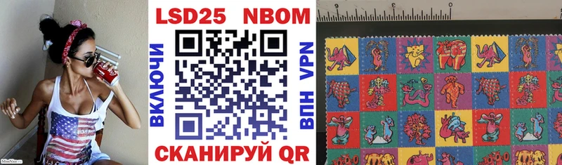 Марки N-bome 1,5мг  купить закладку  Меленки 