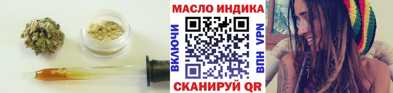 Дистиллят ТГК вейп  ссылка на мегу онион  Меленки 