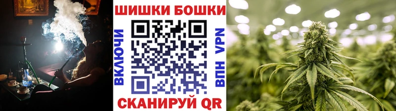 МАРИХУАНА план Меленки