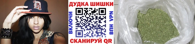 Бошки марихуана сатива  маркетплейс клад  Меленки 